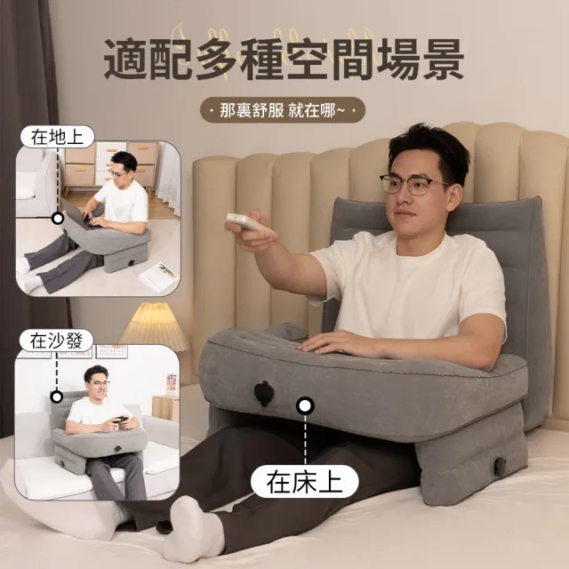 【ANTIAN】床上可折疊充氣膝蓋書桌 沙發腿上電腦桌 遊戲閱讀桌 充氣筆電桌 充氣靠墊  附收納袋