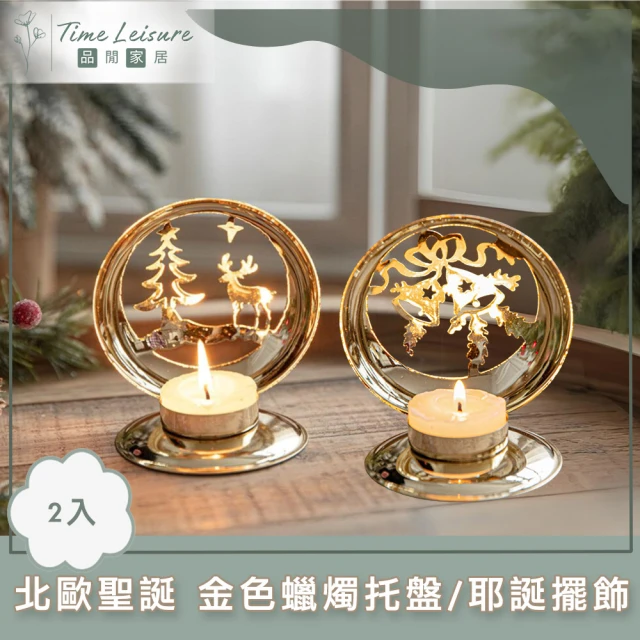 PIP STUDIO Berry Blue 果實裝飾7.5c