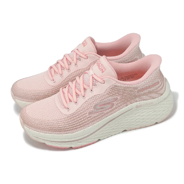 SKECHERS 慢跑鞋 Max Cushioning Elite 2 Slip-Ins 女鞋 厚底 套穿式 運動鞋(129646-LPRG)