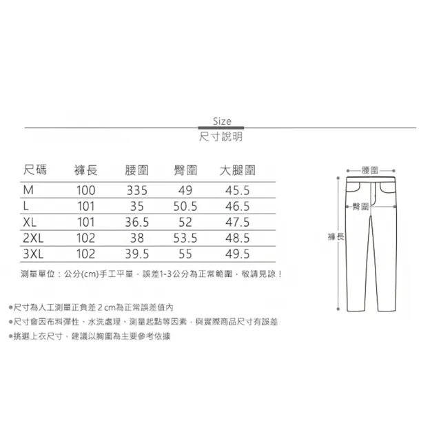 【MsMore】東大門設計感假兩件休閒西褲百搭通勤長裙褲#123838(黑/紅/酒紅)