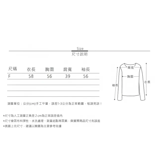 【MsMore】雪花緹花圓領單排扣珍珠扣長袖韓版休閒針織衫短版外套#123760(白/灰/紅)