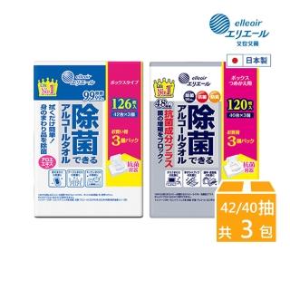 【日本大王】elleair 家庭清潔除菌酒精濕紙巾 盒裝補充包3入(蘆薈配方42抽x3/抗菌PLUS升級版40抽x3)