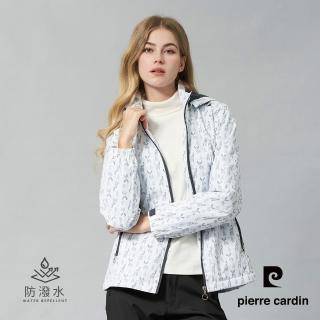 【pierre cardin 皮爾卡登】女款 戶外防風防潑水可拆帽印花連帽外套--白灰色(6245794-95)
