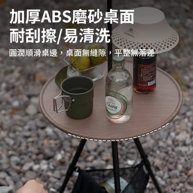 【Mountainhiker 山之客】山之客 露營摺疊伸縮圓桌 小邊桌(兩段式椅腳高度 贈原廠收納袋)