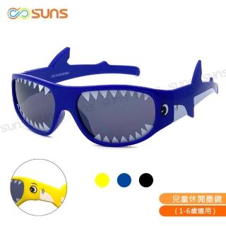 【SUNS】兒童太陽眼鏡 鯊魚造型 帥氣休閒墨鏡 共三色 抗UV400(採用PC防爆鏡片/安全防護/防撞擊)