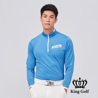 【KING GOLF】網路限定款-男款素面薄款異色拉鍊長袖立領POLO衫(藍色)