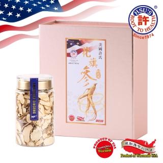美國許氏六年根花旗參片-菲買不可