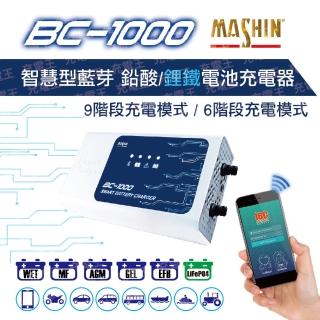 【麻新電子】BC-1000(BC-1000)