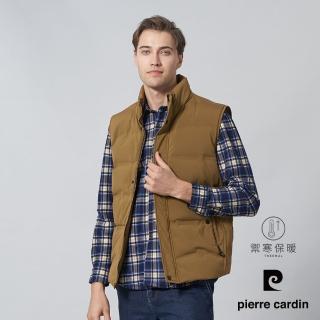 【pierre cardin 皮爾卡登】商務休閒 男款 都會休閒保暖羽絨背心-棕色(5245372-86)