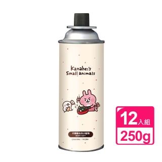 【卡娜赫拉的小動物】安控瓦斯罐 250g 12入組 MCRV-207(大容量防爆CRV卡式罐 戶外露營野炊瓦斯瓶)