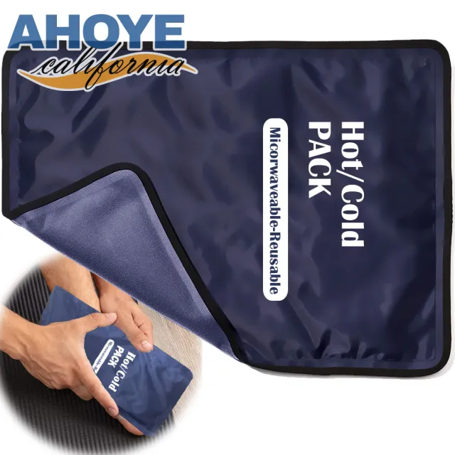 【AHOYE】大片冷熱凝膠冰敷袋 30*20cm 熱敷袋 冰袋