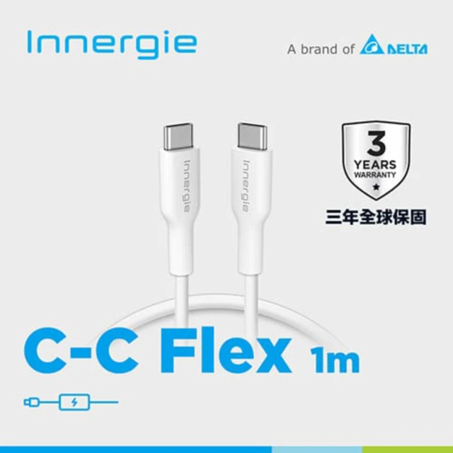 Innergie 240W C-C Flex USB-C充電線 白 1M(三年全球保固/240W極速充電)