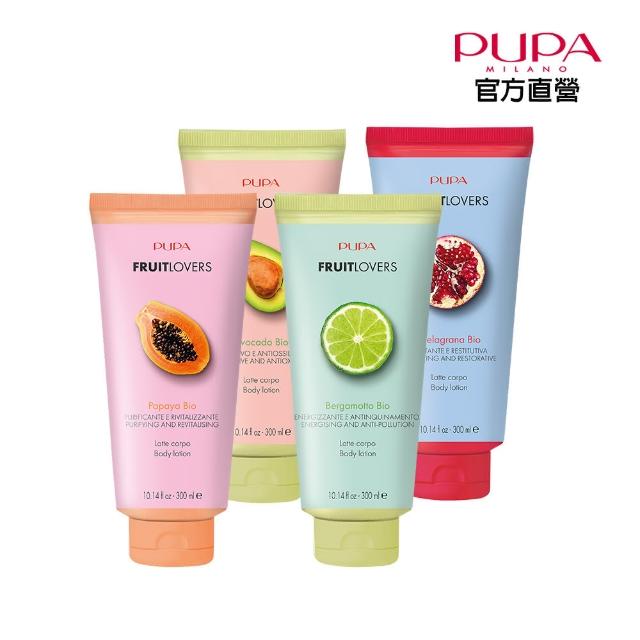 【PUPA】繽紛果漾身體乳300ml(多款任選)