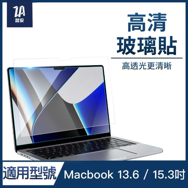 【ZA 安】Apple Macbook 13.6、15.3吋高清防眩螢幕保護貼(適用MacBook)