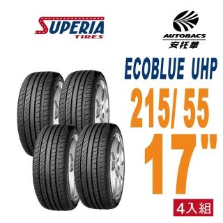 【SUPERIA 馳風】ECOBLUE UHP 轎車胎 耐磨/靜音 215/55/17 四入組適用車款#Teana #Camry(安託華)