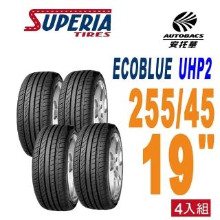 【SUPERIA 馳風】馳風輪胎 ECOBLUE UHP2 電動車胎 耐磨/靜音 255/45/19 四入組適用車款 #特斯拉(安託華)
