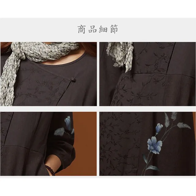【古典美】古典美08111 手繪刺繡八分洋裝(棉麻/純棉/亞麻/中國風/漢服/茶禪服/手染服)