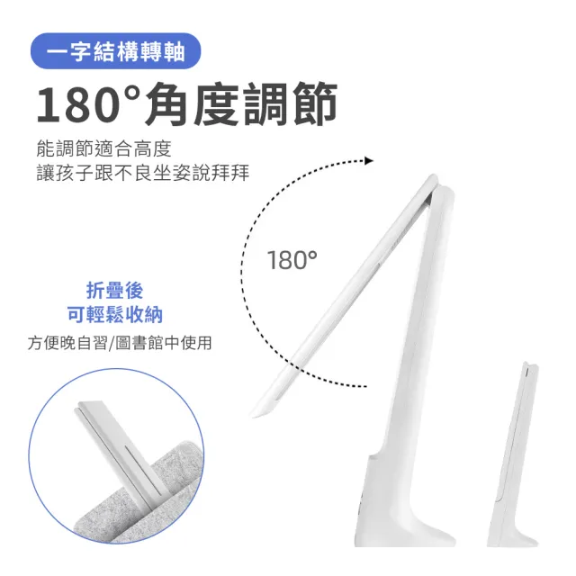 【JHS】可折疊 觸控鈕 三檔光 LED護眼檯燈 充電款(護眼檯燈 LED檯燈 閱讀燈 充電護眼檯燈)