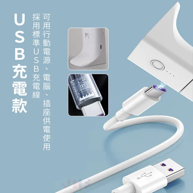 【JHS】可折疊 觸控鈕 三檔光 LED護眼檯燈 充電款(護眼檯燈 LED檯燈 閱讀燈 充電護眼檯燈)