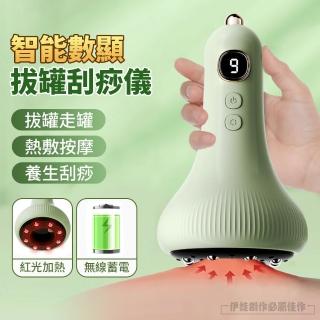 【伊德萊斯】九檔調節 USB電動刮痧機 溫感刮痧按摩儀 附精油(磁石按摩 刮痧儀 拔罐機 交換禮物)