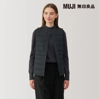 【MUJI 無印良品】女輕量羽絨抗靜電內裏無領背心(共5色)