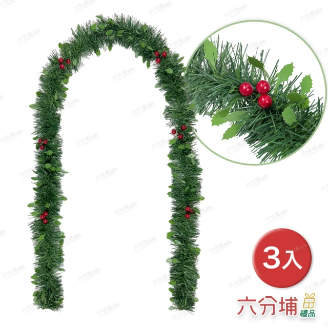 子玄 裝飾梯 聖誕老人裝飾 聖誕老人爬梯(聖誕燈串梯 聖誕老