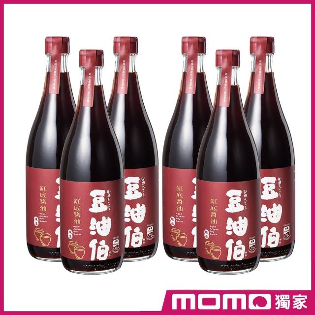 【豆油伯】增量升級版6瓶組(缸底醬油680ml*6瓶 /送禮自用皆宜)