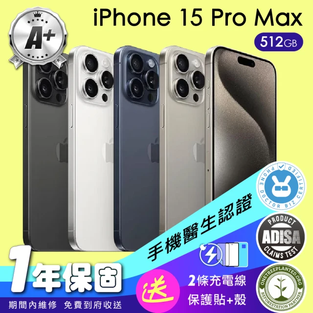 Apple A+級福利品 iPhone 15 Pro Max 512G 6.7吋(保固一年+配件)