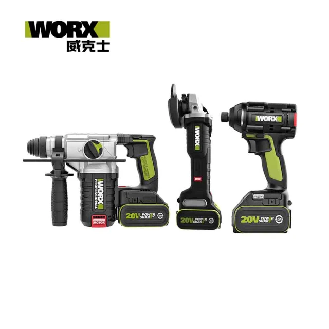 WORX 威克士 20V無刷水電三機組 砂輪機+電錘+起子機組 經典版 WU388+WU808+WU294(WU939)