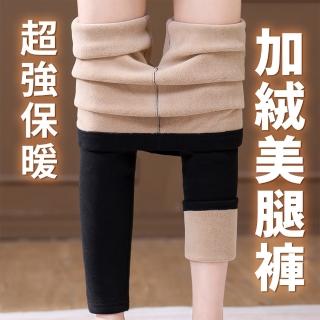 【秋冬最新版 美腿羊毛保暖褲 超強抗寒】低溫 寒流 出國 雪地(高彈力 高腰塑身 加絨加厚 發熱 內搭褲)