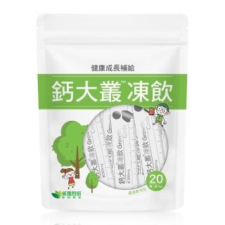 【威瑪舒培】鈣大叢凍飲 一入(20條)