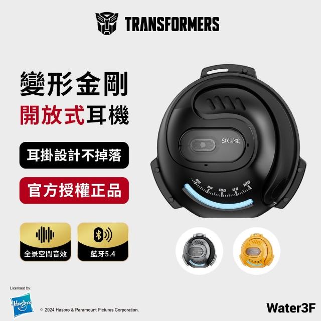 【TRANSFORMERS 變形金剛】OWS開放式無線藍牙耳機 耳掛式 藍芽5.4 降噪運動耳機(無感後掛式 TF-T07)