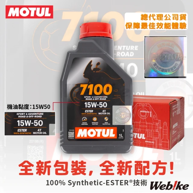 CPC 國光牌 千里馬SL 20W/40 4T機油0.8L*