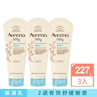 【Aveeno 艾惟諾】嬰兒燕麥保濕乳3入組(227gx3 嬰兒乳液)