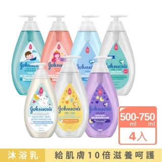【Johnsons 嬌生】任選4入 嬰兒沐浴露/沐浴乳(牛奶純米.甜夢.溫和.蜜桃.燕麥.活力750ml/棉柔輕透500ml)