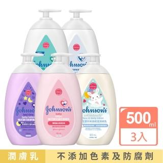 【Johnsons 嬌生】嬰兒潤膚乳500mlx3(牛奶/純淨/甜夢/溫和/棉柔任選 嬰兒乳液)