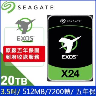 【SEAGATE 希捷】EXOS SATA 20TB 3.5吋 企業級硬碟(ST20000NM002H)