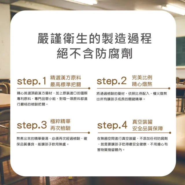 【華陀扶元堂】龍翔成長飲10盒組(6瓶/盒-藍莓調味/雙11限定/1111)