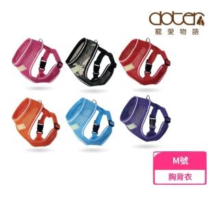 【doter 寵愛物語】反光安全輕透 胸背衣 - M號(寵物胸背帶)