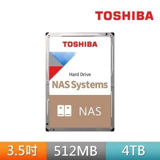 【TOSHIBA 東芝】N300系列 3.5吋 4TB 7200轉 512MB NAS內接硬碟(HDWG740AZSTC)