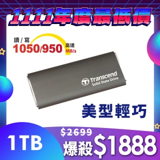 【Transcend 創見】ESD265C 1TB USB3.1/Type C 雙介面行動固態硬碟-玄鐵灰(TS1TESD265C)