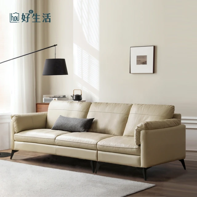 Josie 3.2米真皮沙發 四人位360度真皮覆蓋(貓抓皮