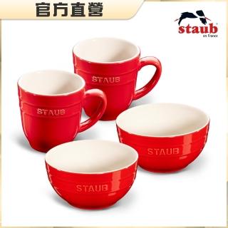 【法國Staub】櫻桃紅瓷器超值組-陶瓷碗14cm二入、馬克杯350ml二入(德國雙人牌集團官方直營)