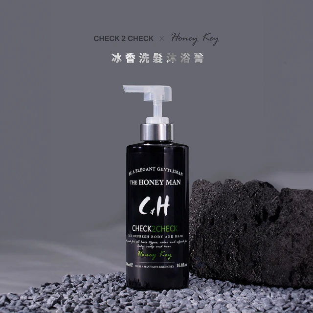 CHECK2CHECK C&H聯名款 男性冰香洗髮沐浴菁