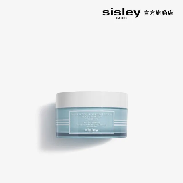 【Sisley 希思黎】官方直營 極淨柔潤卸妝潔顏凝霜125g(潔顏霜/卸妝)