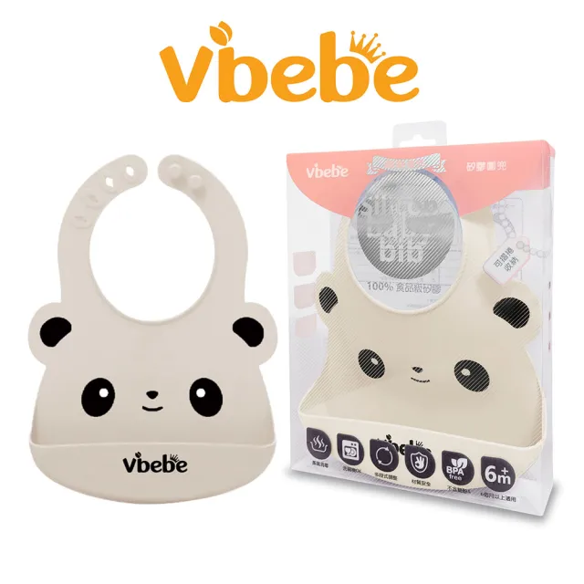 【Vibebe 官方直營】絲綢霧光圍兜(嬰兒圍兜 食品級矽膠 動物造型 立體口袋)