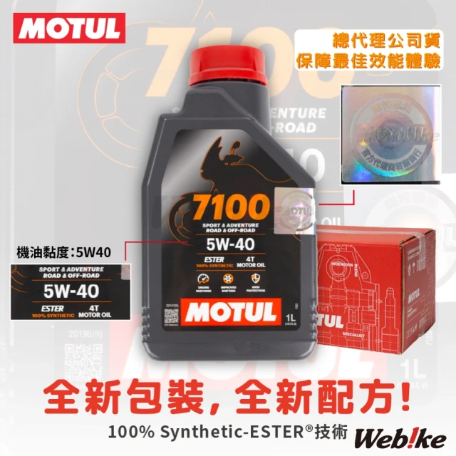 CPC 國光牌 千里馬SL 20W/40 4T機油0.8L*