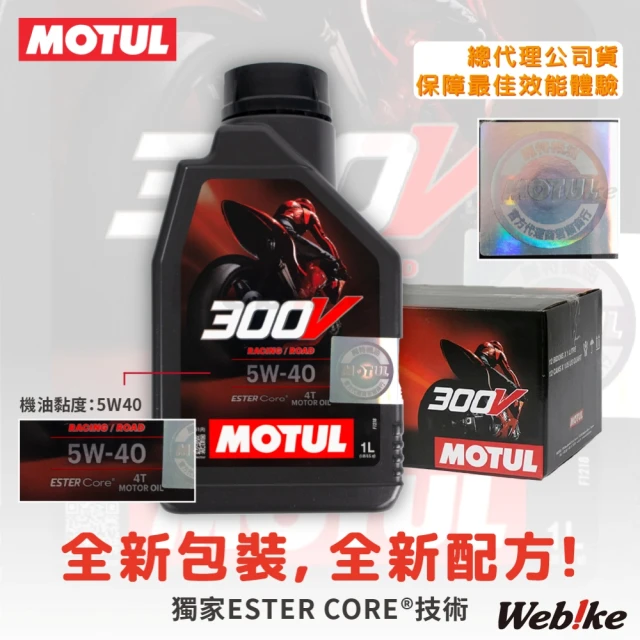 CPC 國光牌 千里馬SL 20W/40 4T機油0.8L*