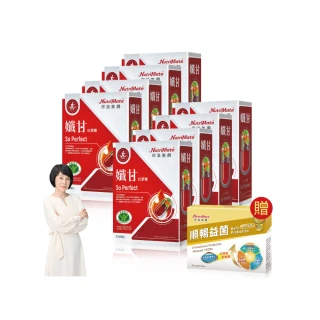 【Nutrimate 你滋美得】雙11限定-孅甘紅膠囊8入(共240粒;吳淡如代言/健字號/不易形成體脂肪)1111campaign