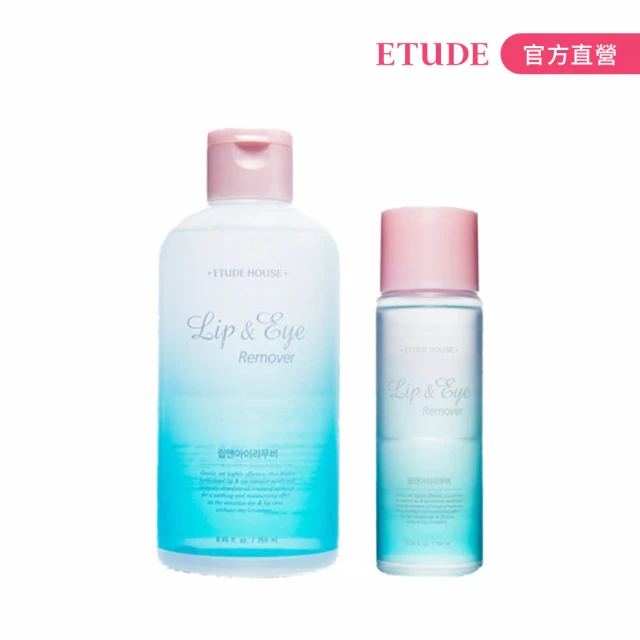 【ETUDE】官方直營 好純淨眼唇卸妝液(大+小組)